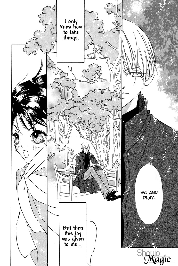 Lample Snow Feathers 第28页