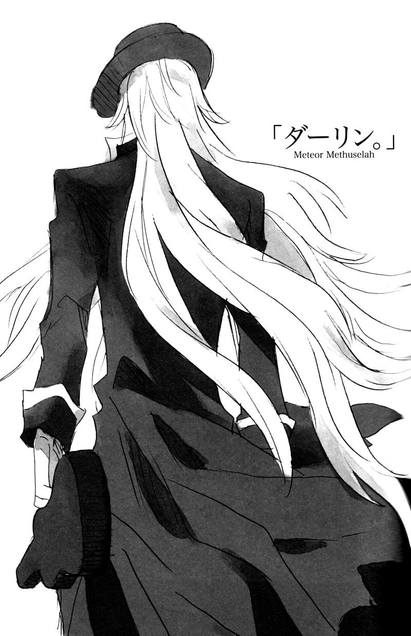 Meteor Methuselah - Darling. (Doujinshi) Oneshot 第15页