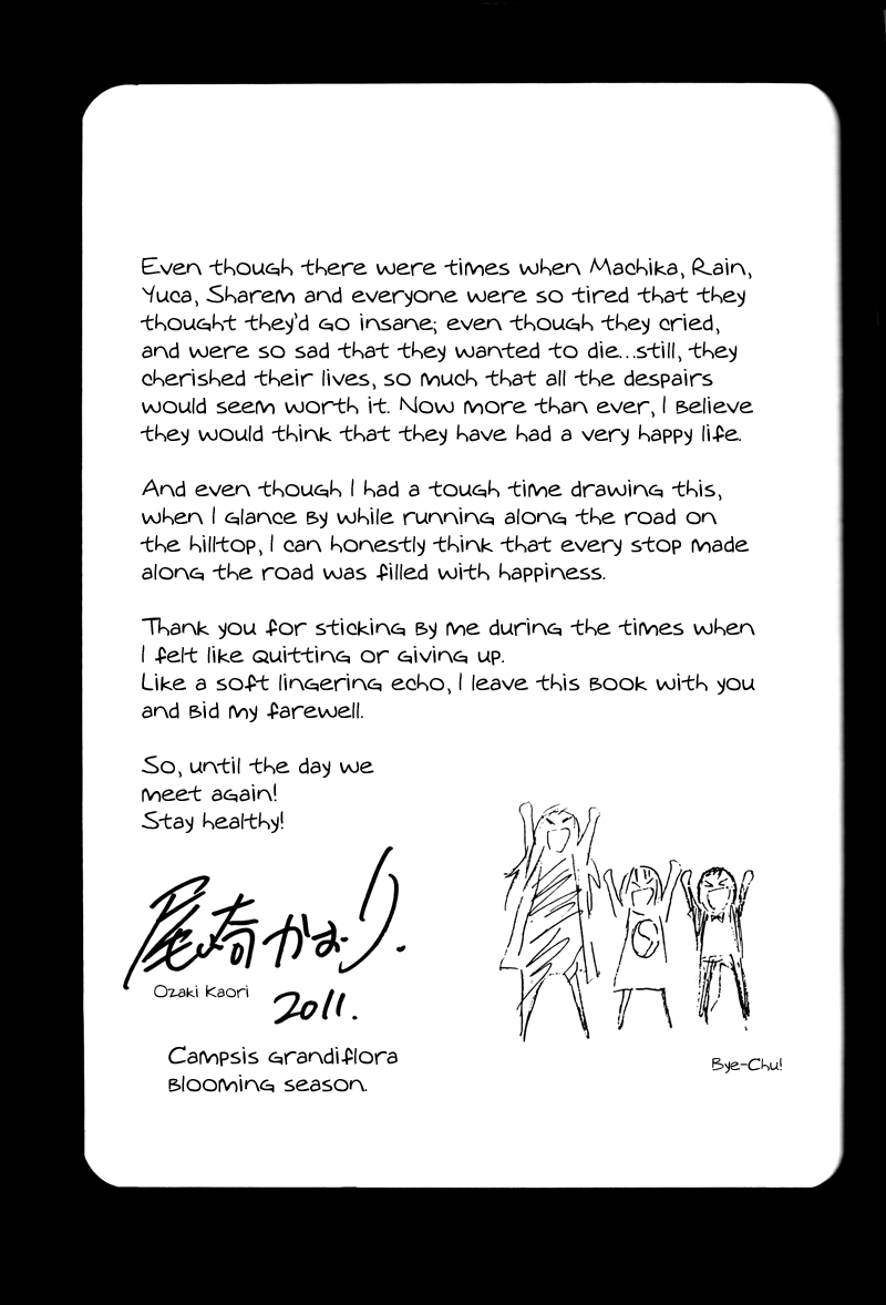 Meteor Methuselah - Darling. (Doujinshi) Oneshot 第17页