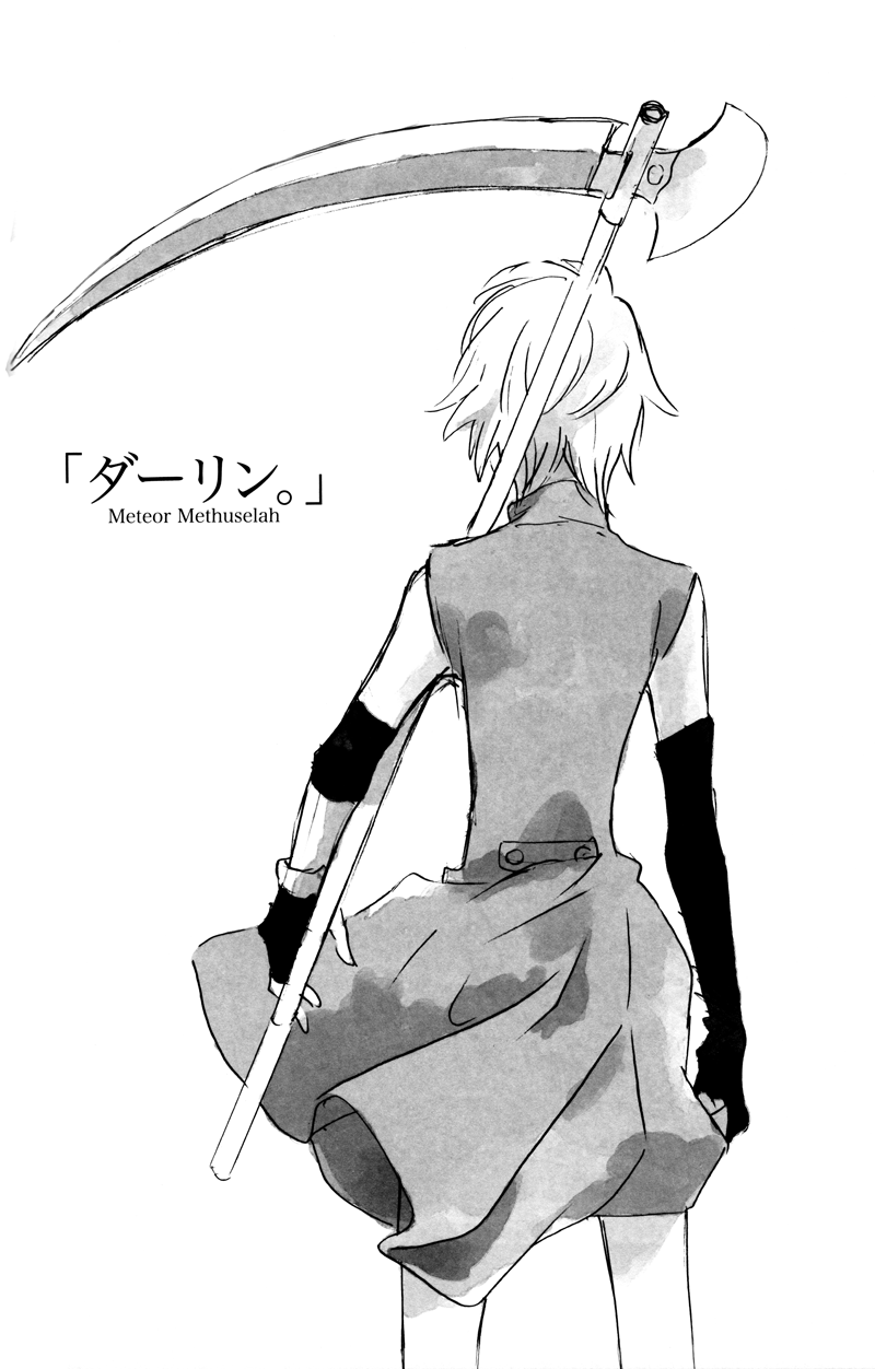 Meteor Methuselah - Darling. (Doujinshi) Oneshot 第18页