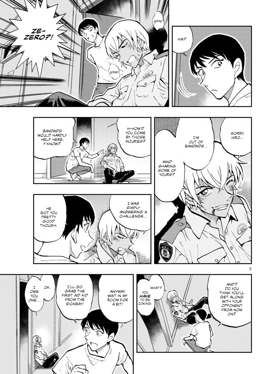 Wild Police Story 第6页