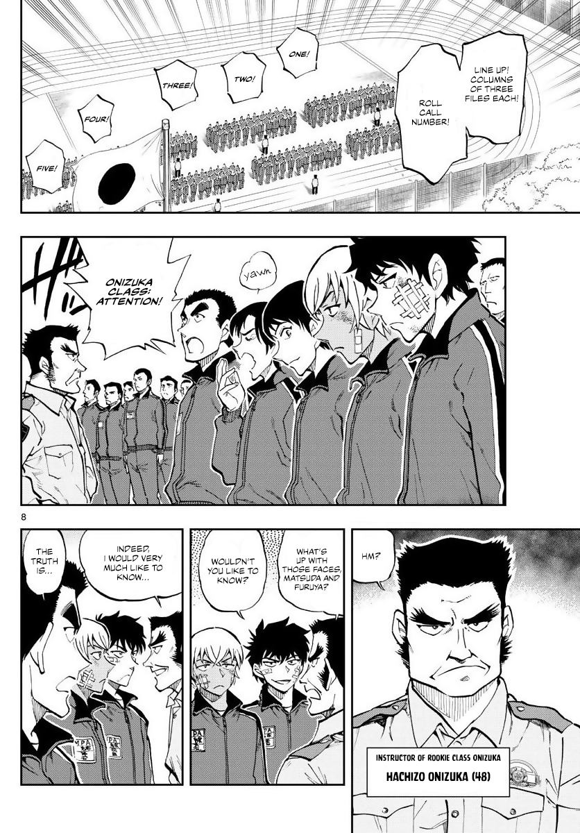 Wild Police Story 第7页