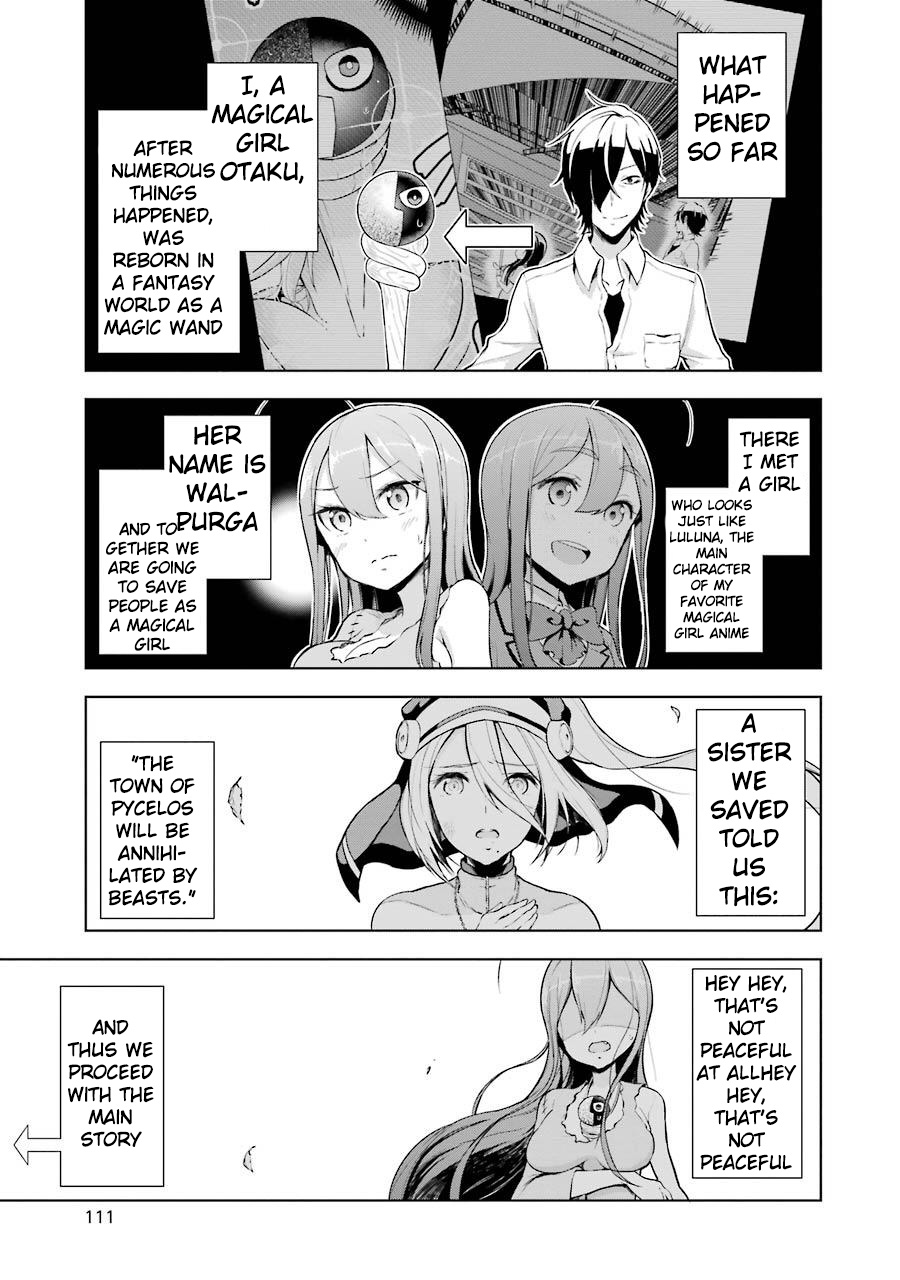 Isekai de Saikyou no Tsue ni Tensei shita Ore ga Iyagaru Shoujo wo Muriyari Mahou Shoujo ni P suru! What's your name? 第1页