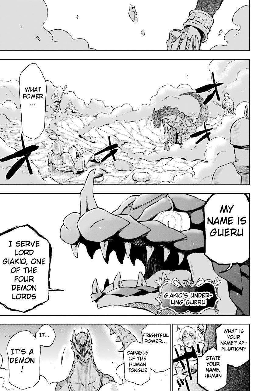Isekai de Saikyou no Tsue ni Tensei shita Ore ga Iyagaru Shoujo wo Muriyari Mahou Shoujo ni P suru! What's your name? 第17页
