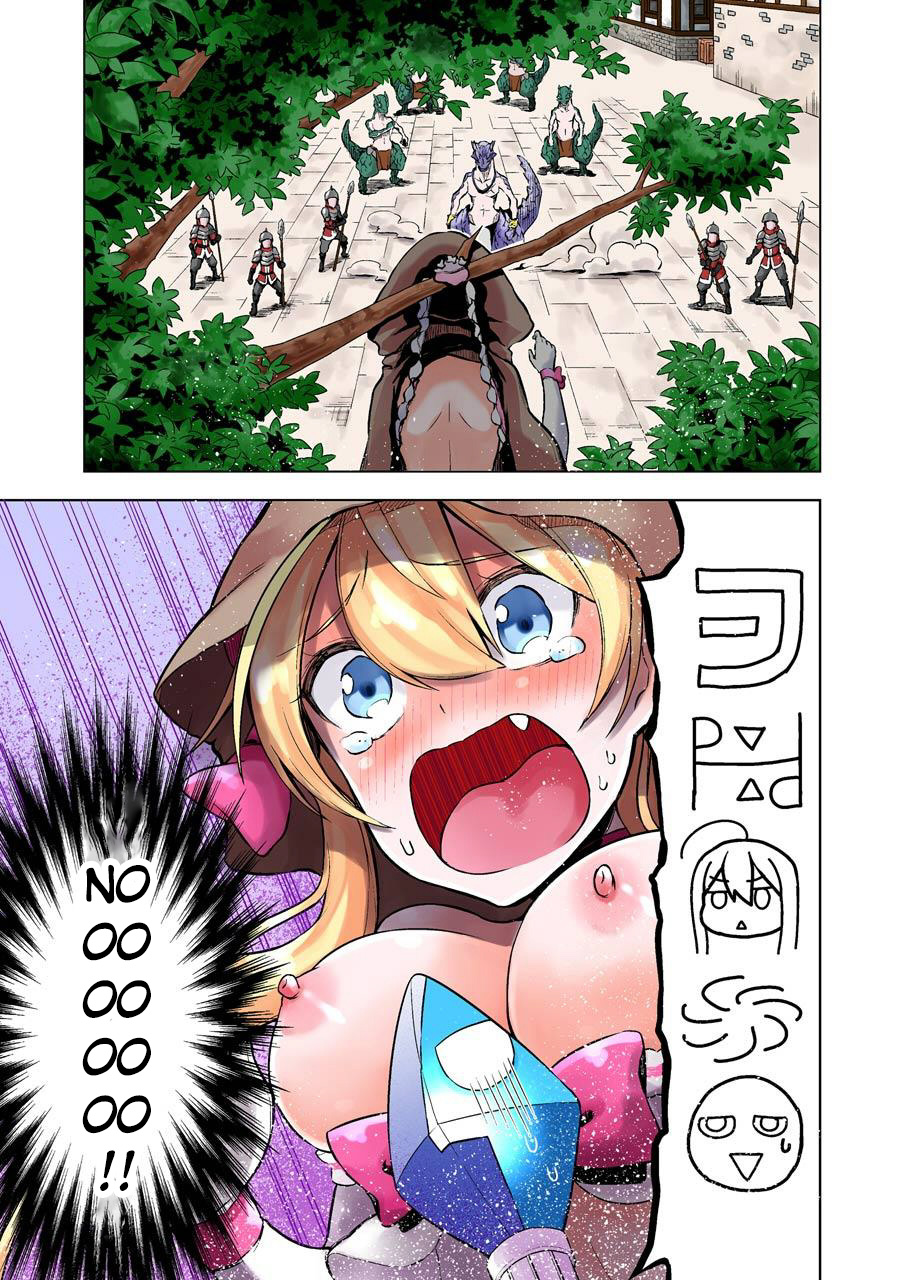Isekai de Saikyou no Tsue ni Tensei shita Ore ga Iyagaru Shoujo wo Muriyari Mahou Shoujo ni P suru! What's your name? 第27页