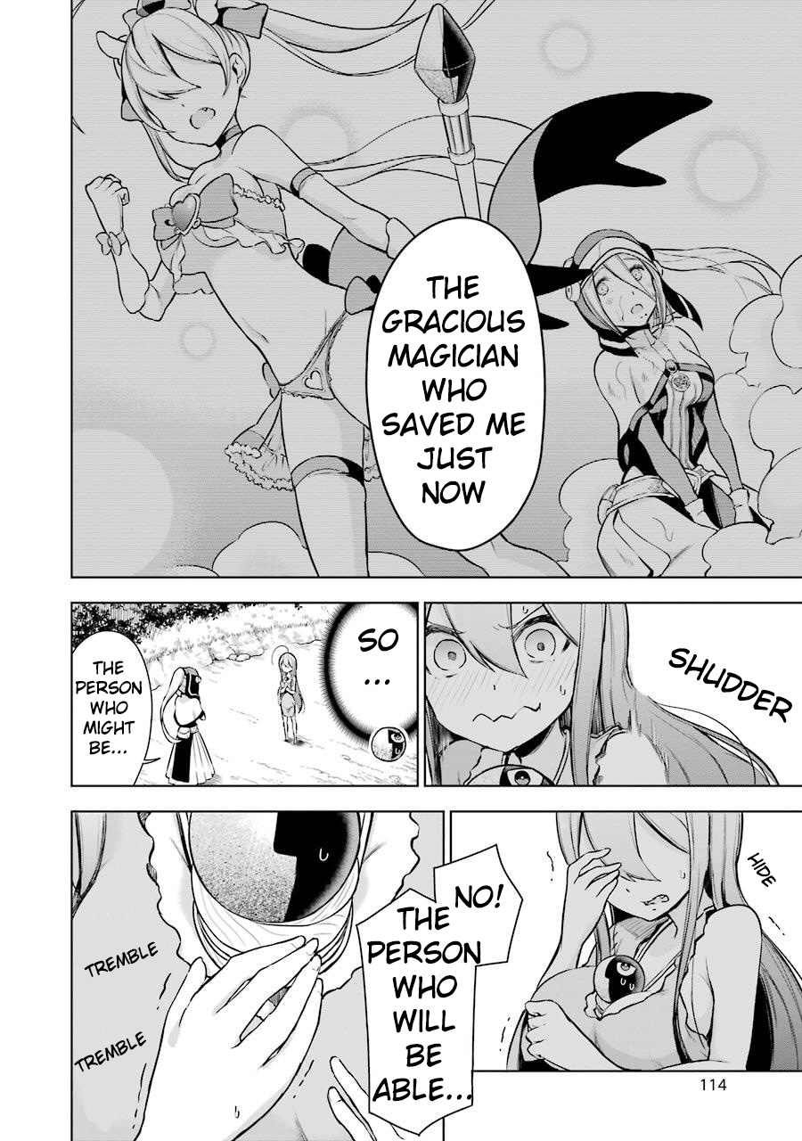 Isekai de Saikyou no Tsue ni Tensei shita Ore ga Iyagaru Shoujo wo Muriyari Mahou Shoujo ni P suru! What's your name? 第4页