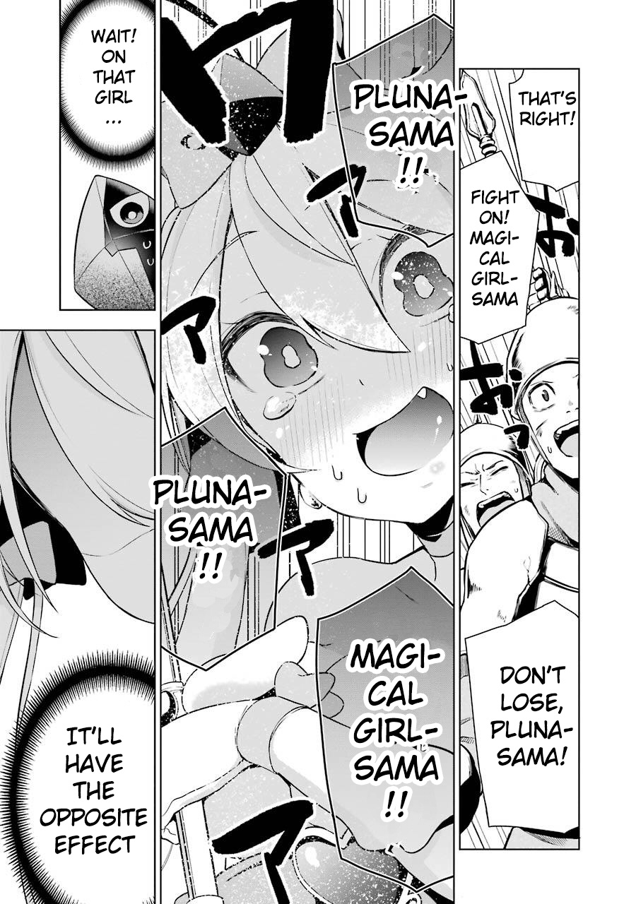 Isekai de Saikyou no Tsue ni Tensei shita Ore ga Iyagaru Shoujo wo Muriyari Mahou Shoujo ni P suru! What's your name? 第33页