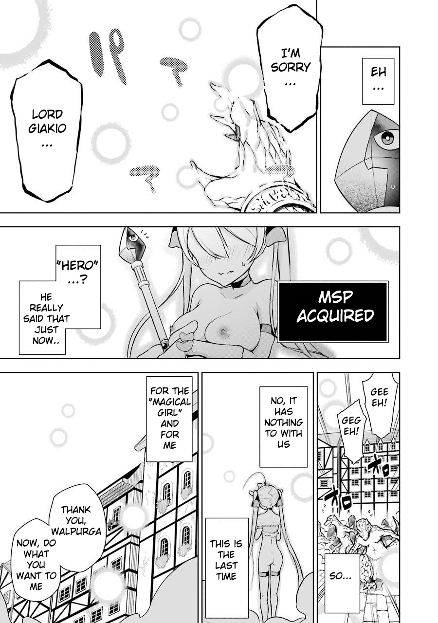 Isekai de Saikyou no Tsue ni Tensei shita Ore ga Iyagaru Shoujo wo Muriyari Mahou Shoujo ni P suru! What's your name? 第44页