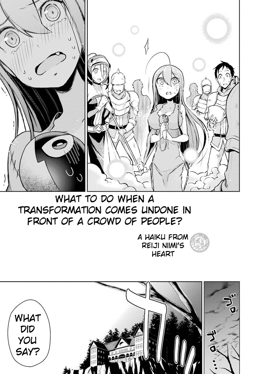 Isekai de Saikyou no Tsue ni Tensei shita Ore ga Iyagaru Shoujo wo Muriyari Mahou Shoujo ni P suru! What's your name? 第46页