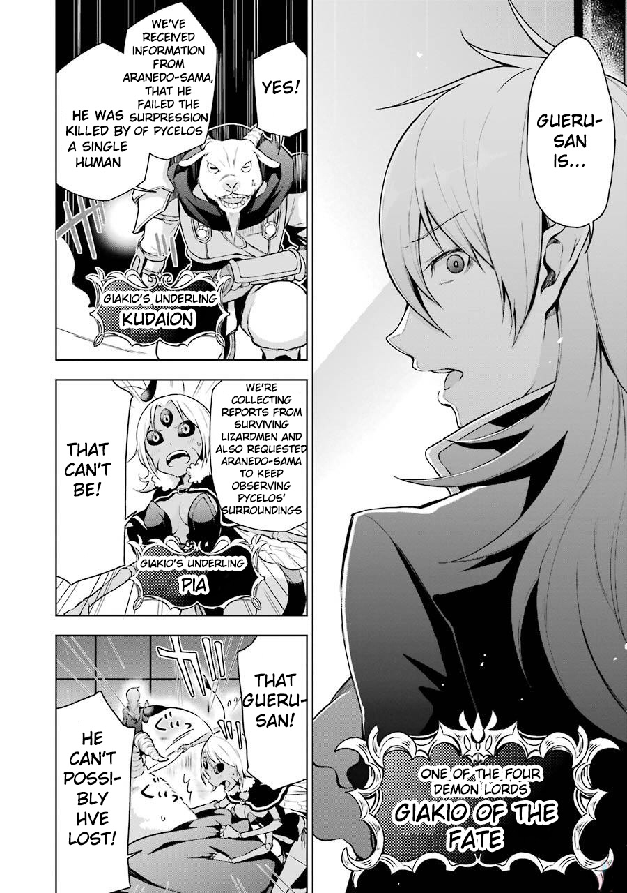 Isekai de Saikyou no Tsue ni Tensei shita Ore ga Iyagaru Shoujo wo Muriyari Mahou Shoujo ni P suru! What's your name? 第47页