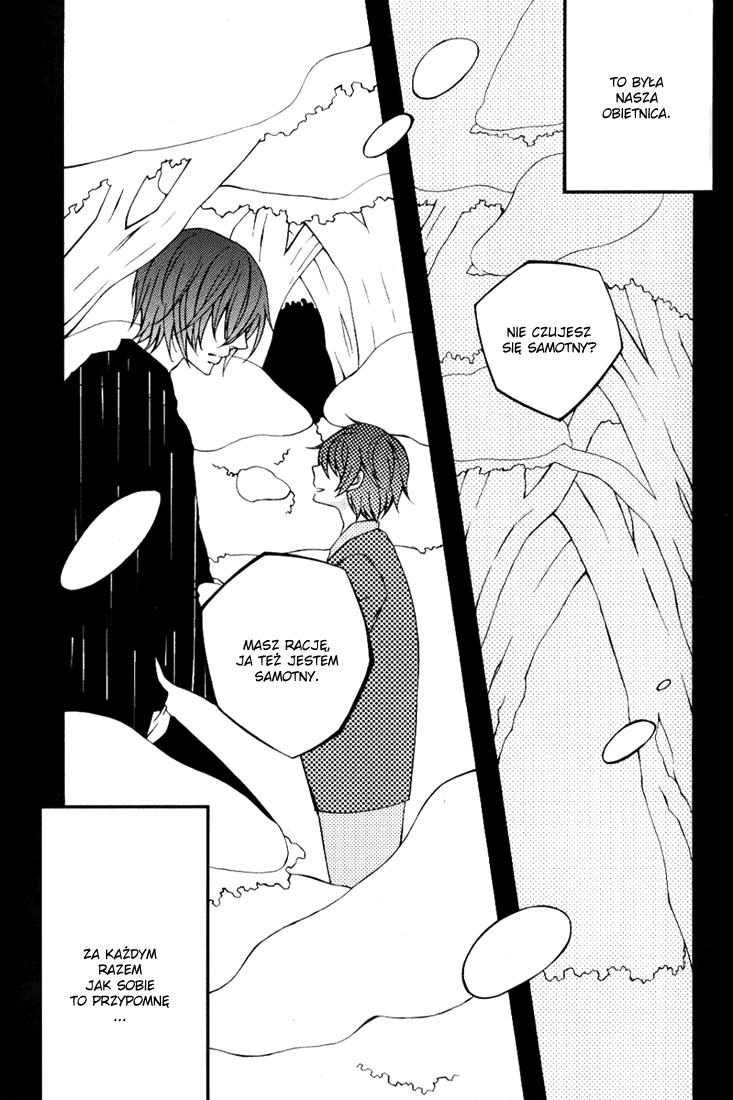 Togainu no Chi – Mekakushi Oni 第2页