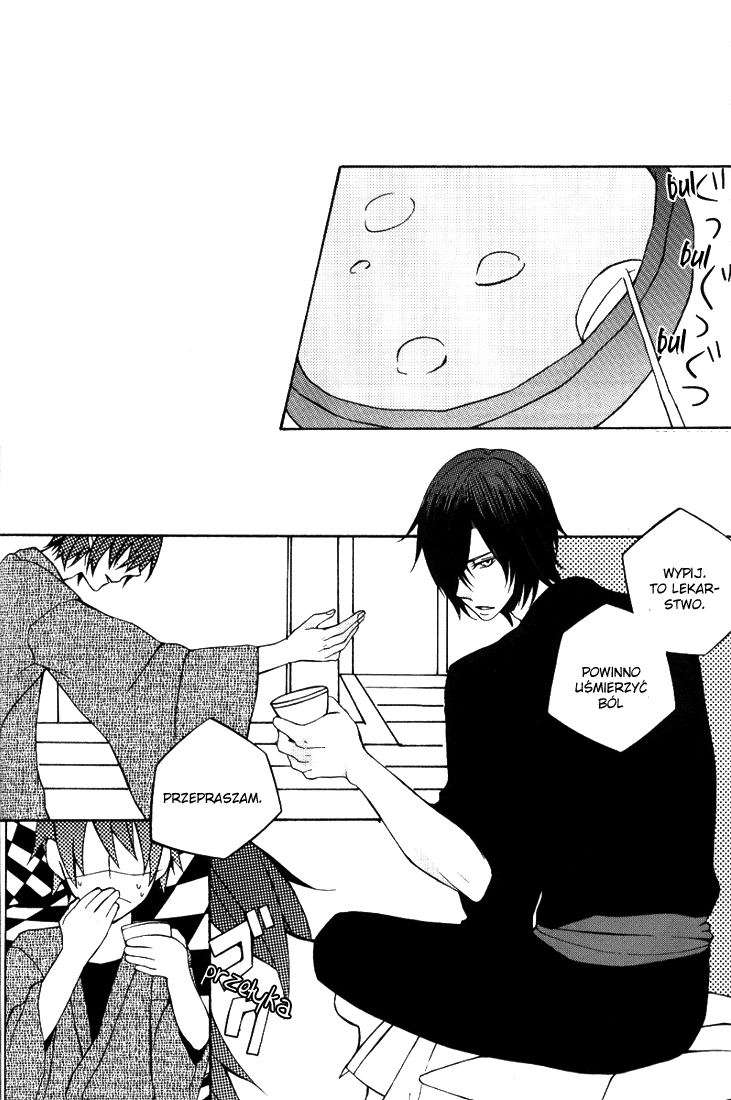 Togainu no Chi – Mekakushi Oni Oneshot 第20页