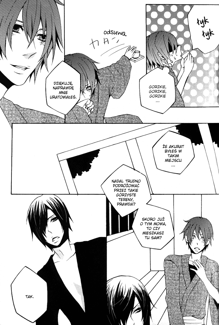 Togainu no Chi – Mekakushi Oni Oneshot 第21页