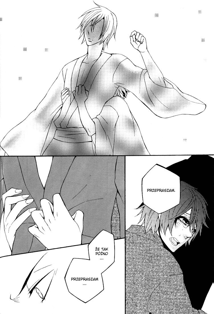 Togainu no Chi – Mekakushi Oni Oneshot 第32页