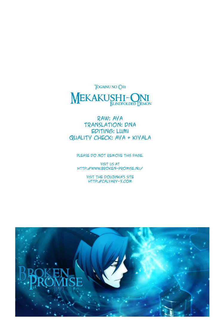 Togainu no Chi – Mekakushi Oni Oneshot 第37页