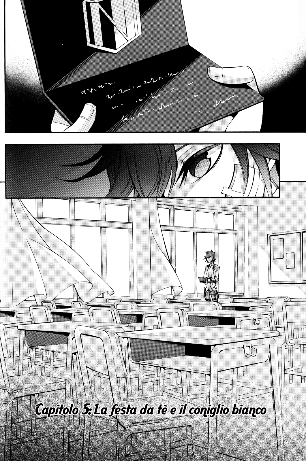Masquerade of White Deprivation Vol. 1 Ch. 5 第3页