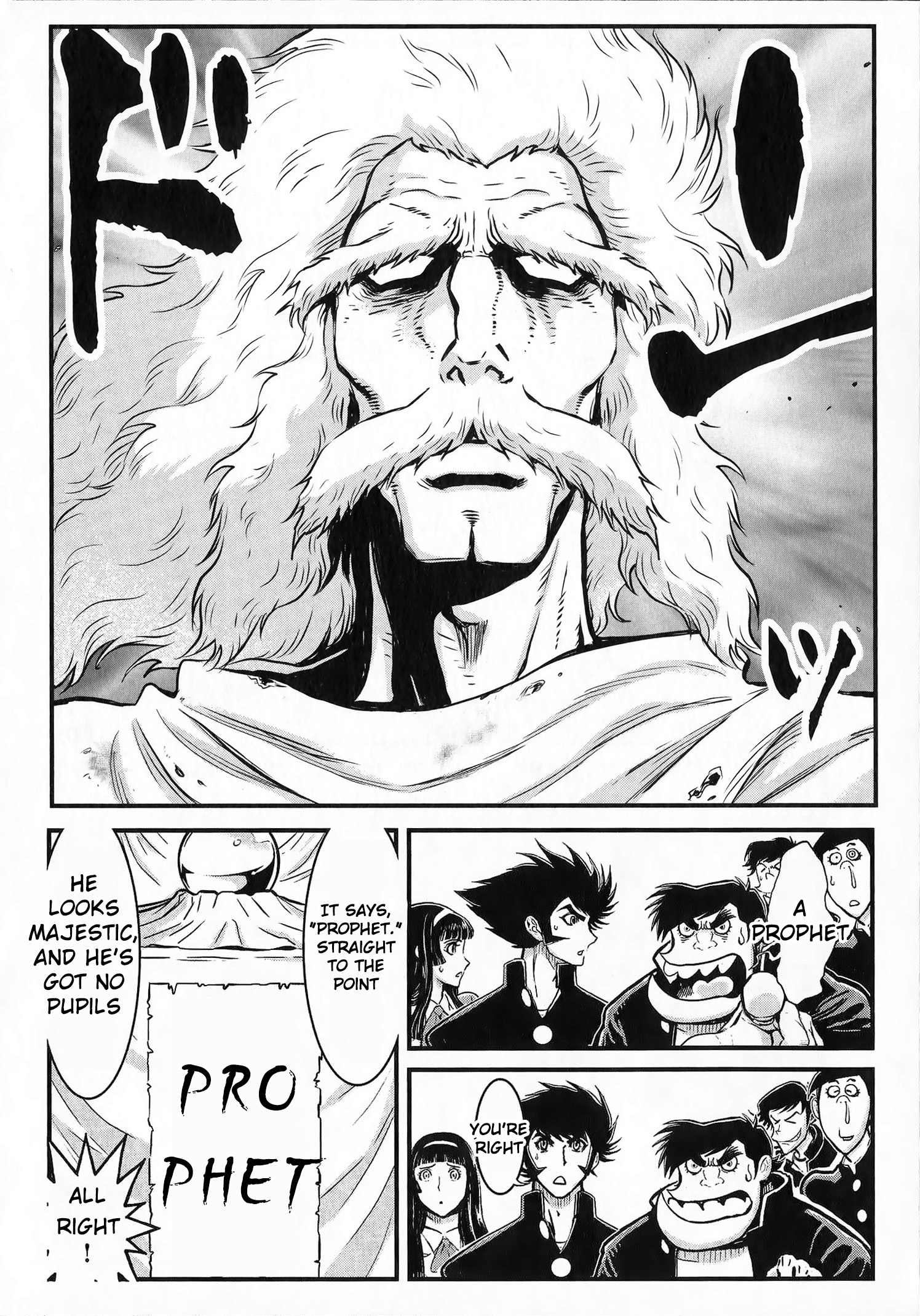 Shin Mazinger Zero vs. the Great General of Darkness Vol. 1 Ch. 1 第1页