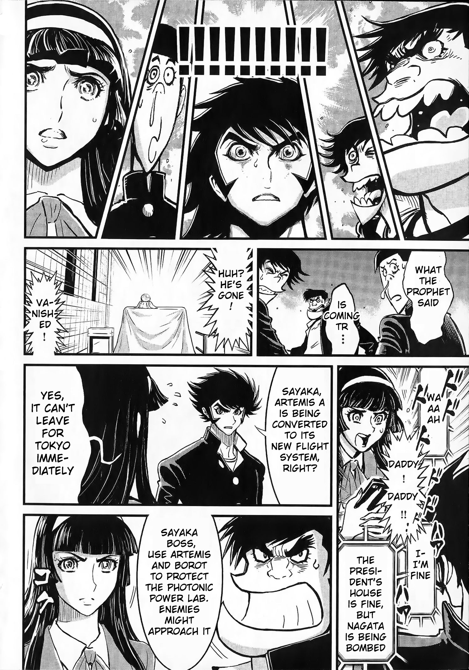 Shin Mazinger Zero vs. the Great General of Darkness Vol. 1 Ch. 1 第12页