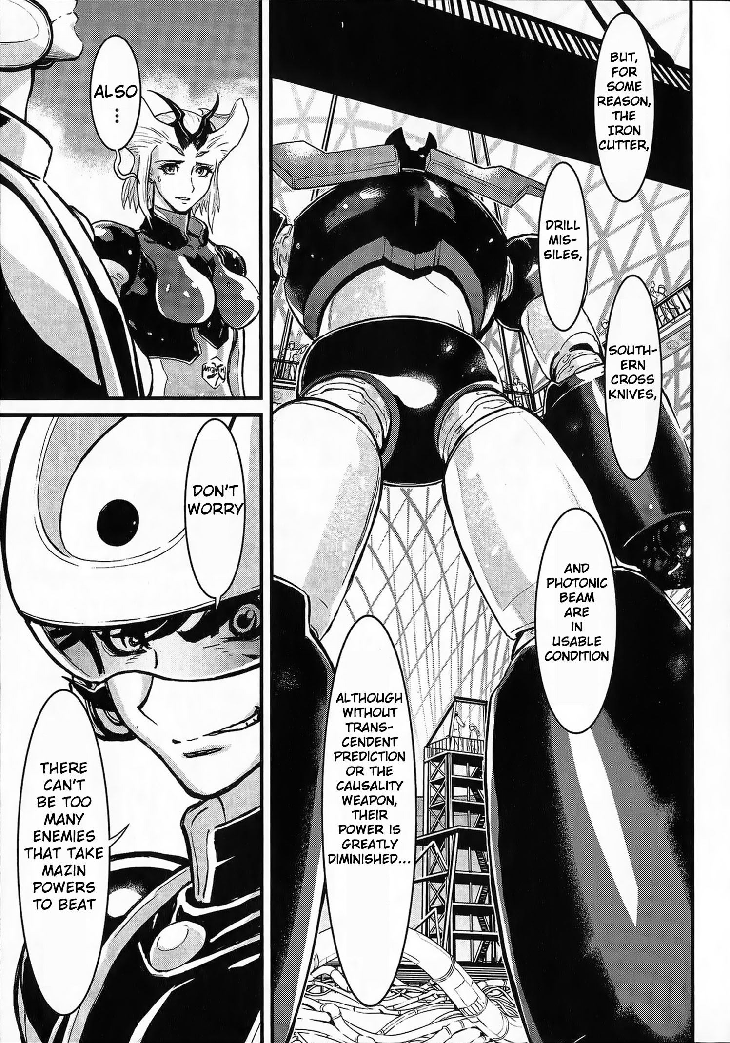 Shin Mazinger Zero vs. the Great General of Darkness Vol. 1 Ch. 1 第15页