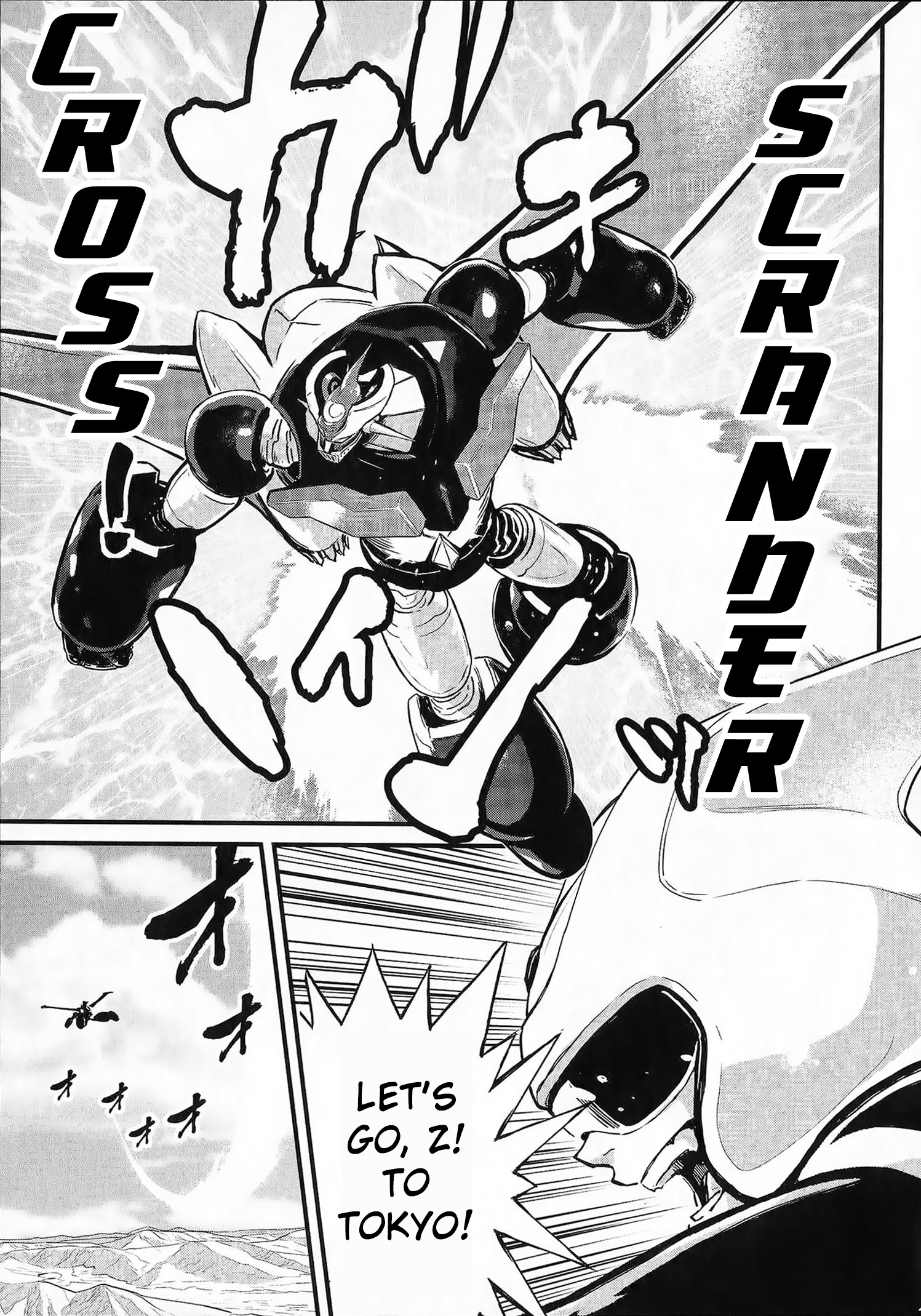 Shin Mazinger Zero vs. the Great General of Darkness Vol. 1 Ch. 1 第19页