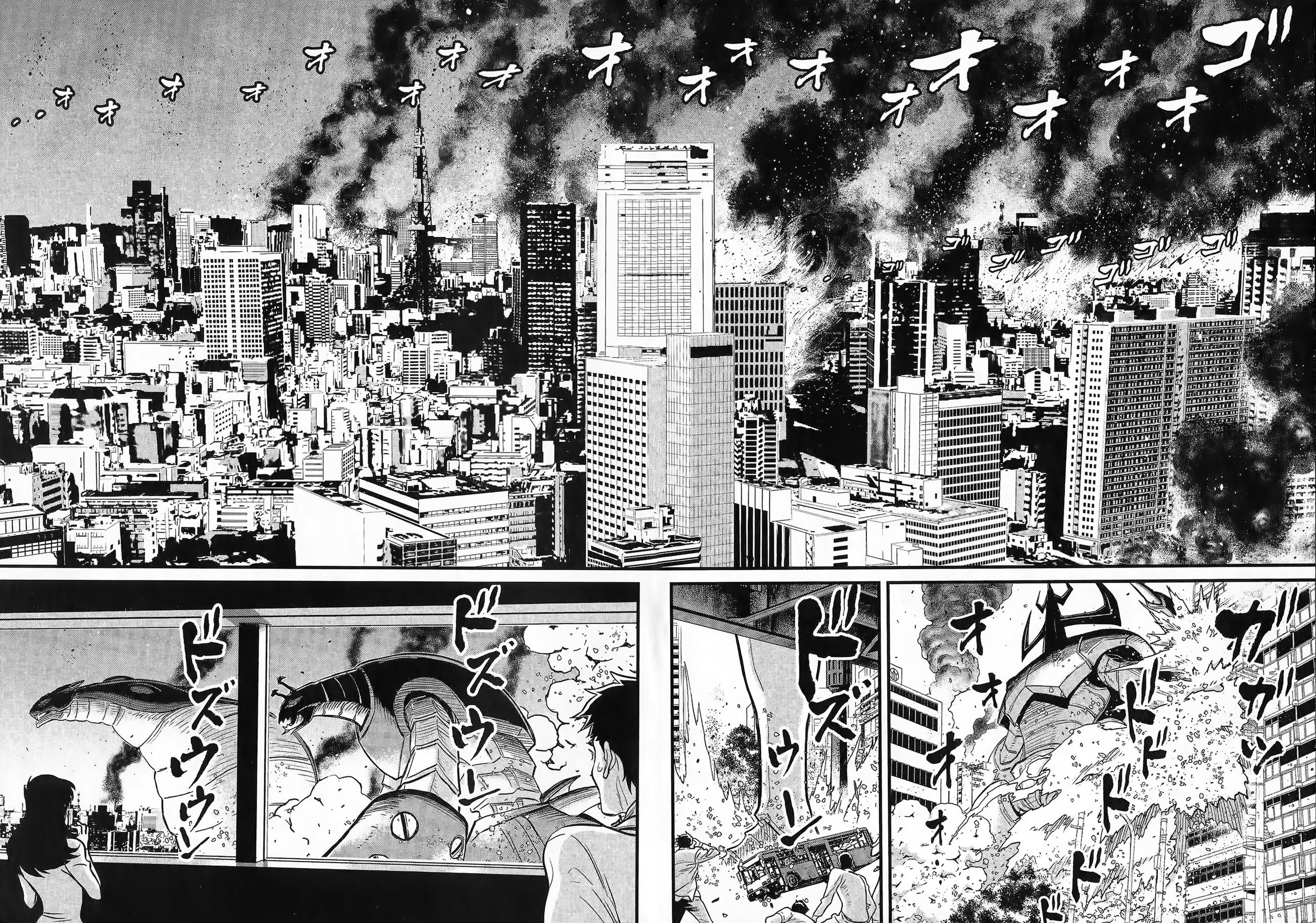 Shin Mazinger Zero vs. the Great General of Darkness Vol. 1 Ch. 1 第20页