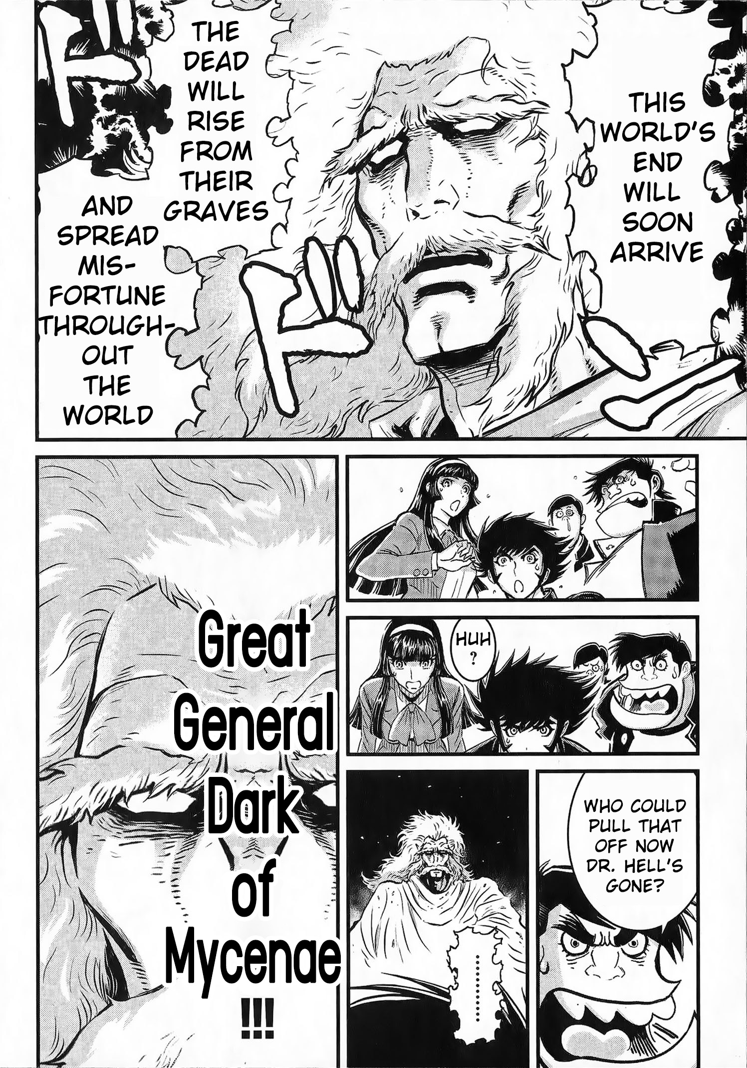 Shin Mazinger Zero vs. the Great General of Darkness Vol. 1 Ch. 1 第3页