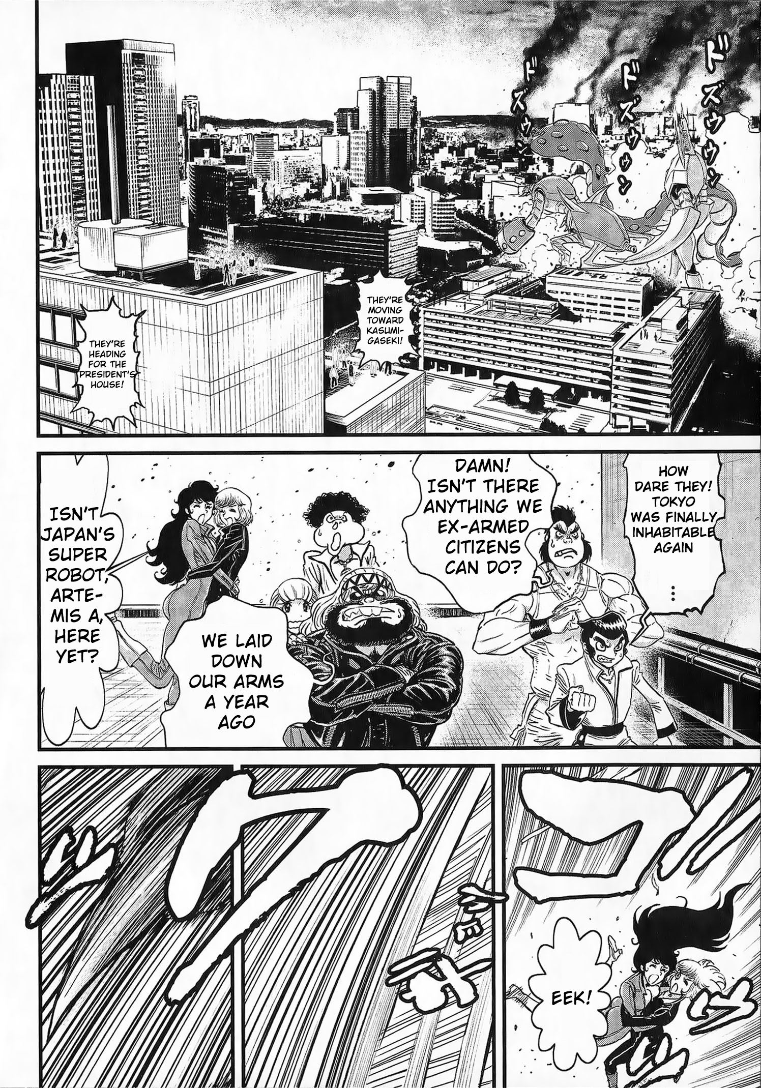 Shin Mazinger Zero vs. the Great General of Darkness Vol. 1 Ch. 1 第21页