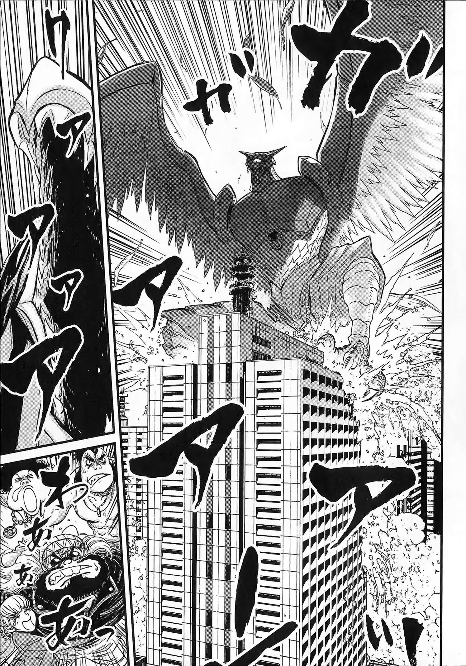 Shin Mazinger Zero vs. the Great General of Darkness Vol. 1 Ch. 1 第22页