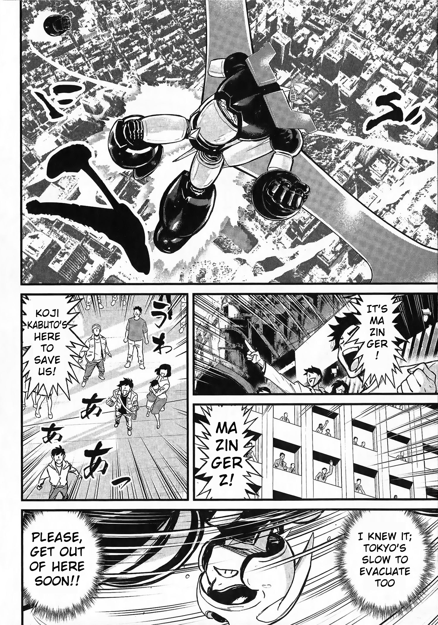 Shin Mazinger Zero vs. the Great General of Darkness Vol. 1 Ch. 1 第24页