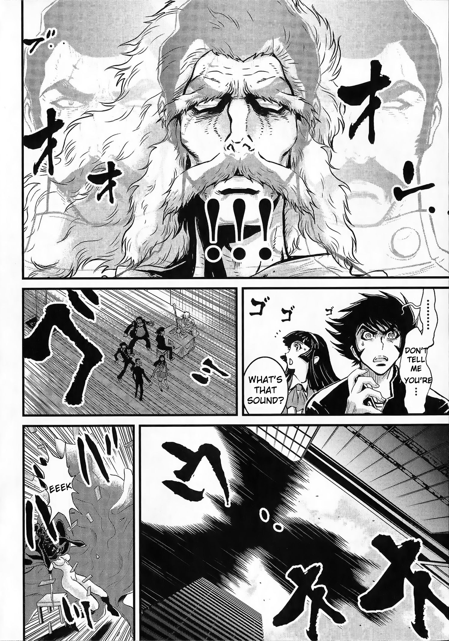 Shin Mazinger Zero vs. the Great General of Darkness Vol. 1 Ch. 1 第7页