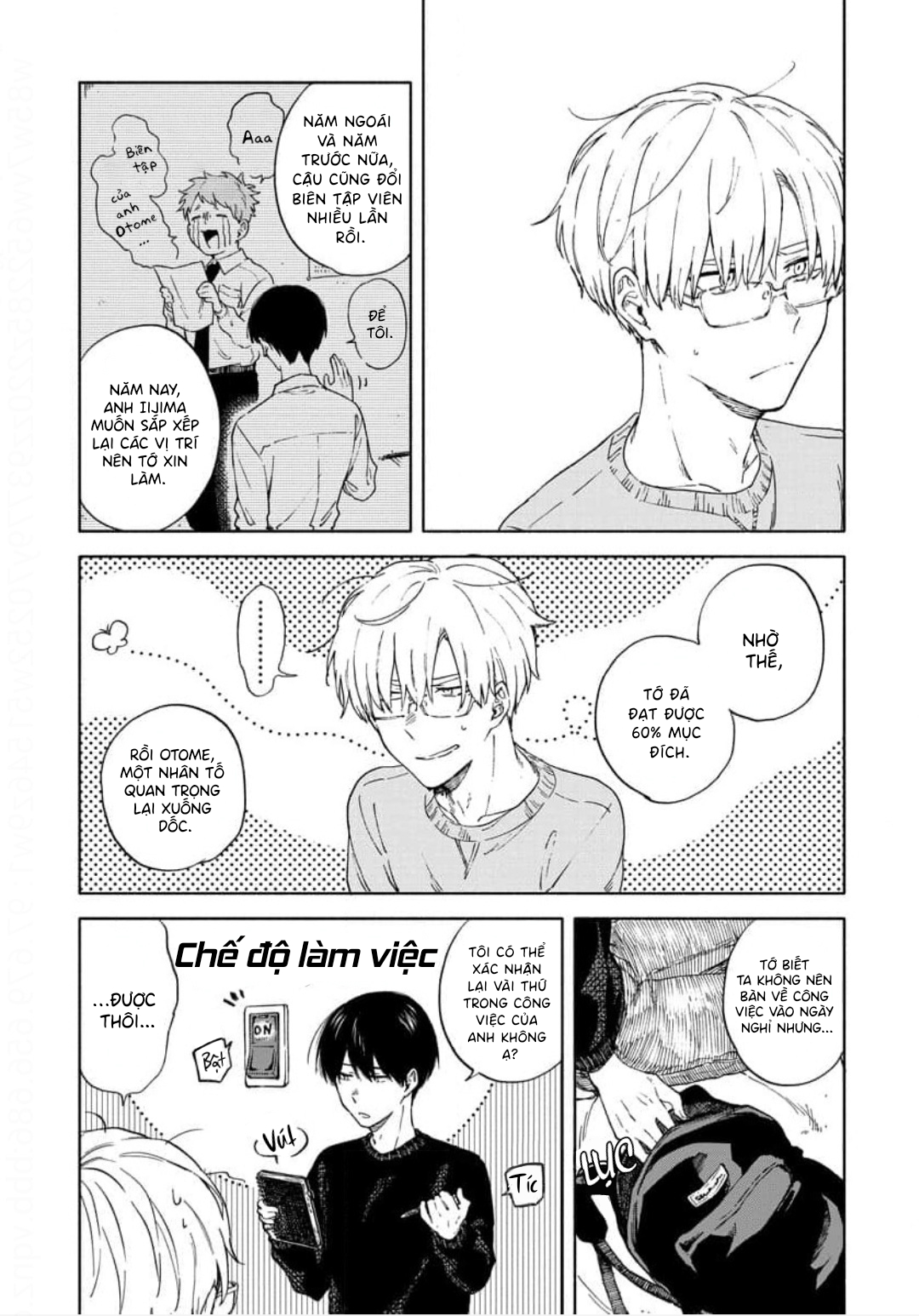 Sasori to Otome: Scorpio & Virgo Vol. 1 Ch. 2 第13页