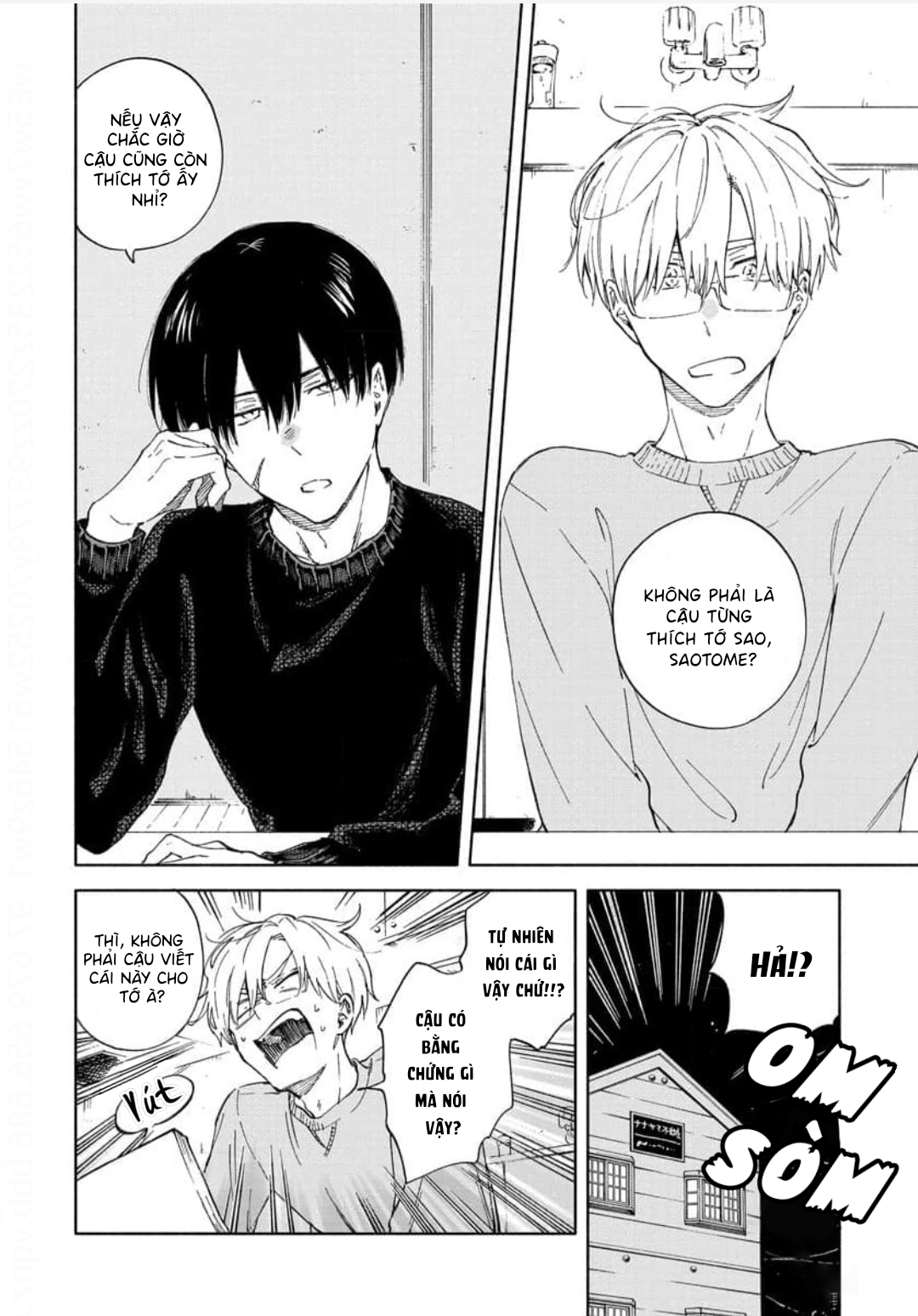 Sasori to Otome: Scorpio & Virgo Vol. 1 Ch. 2 第18页