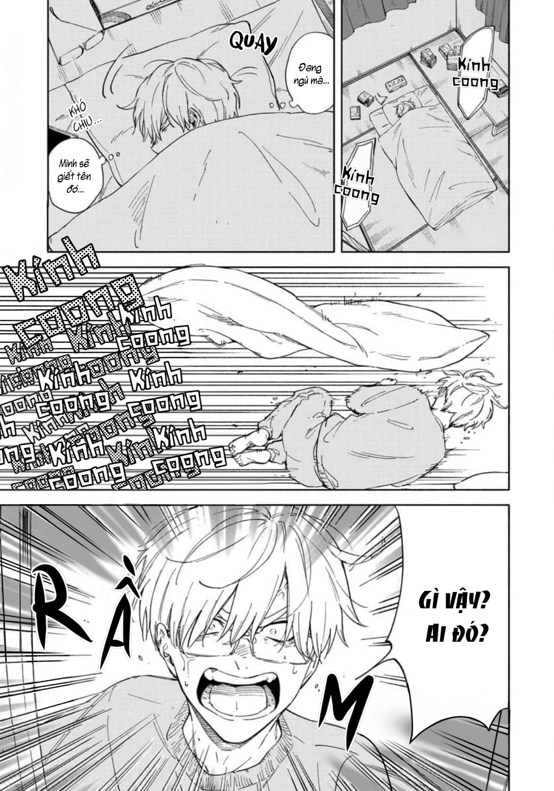 Sasori to Otome: Scorpio & Virgo Vol. 1 Ch. 2 第3页