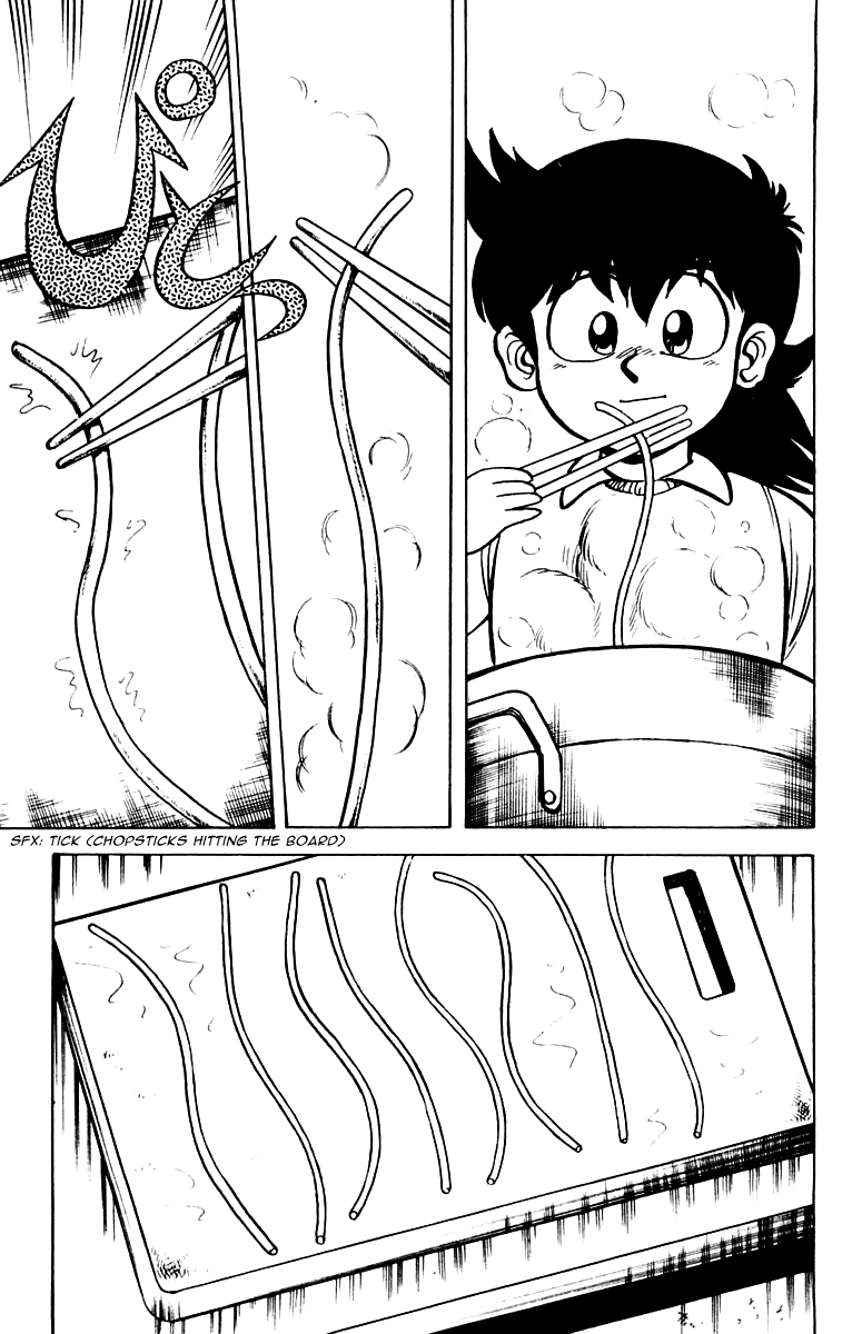 Mister Ajikko Spaghetti Is Al Dente 第11页