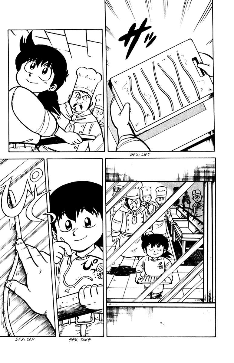 Mister Ajikko Spaghetti Is Al Dente 第13页