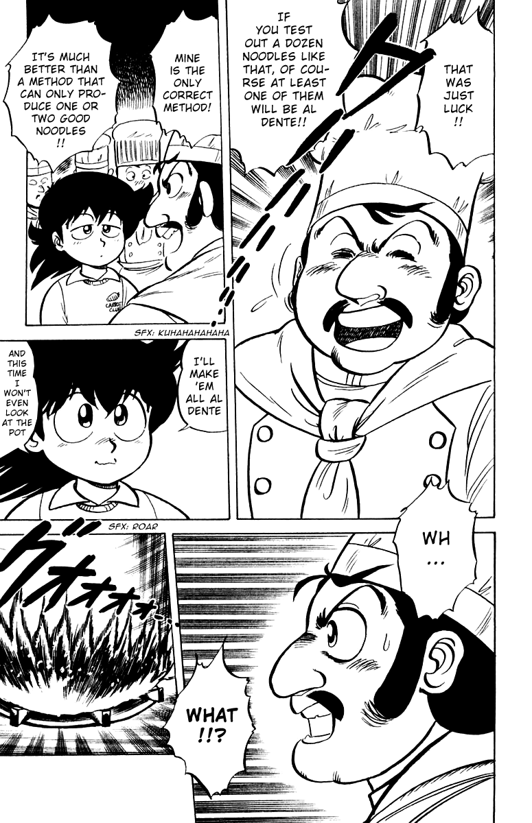 Mister Ajikko Spaghetti Is Al Dente 第17页