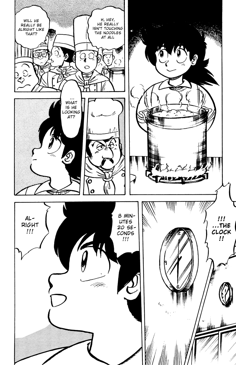 Mister Ajikko Spaghetti Is Al Dente 第18页