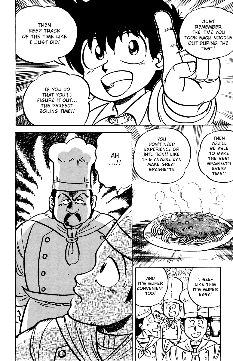 Mister Ajikko Spaghetti Is Al Dente 第20页