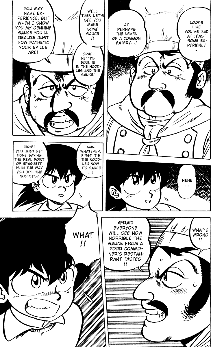 Mister Ajikko Spaghetti Is Al Dente 第21页