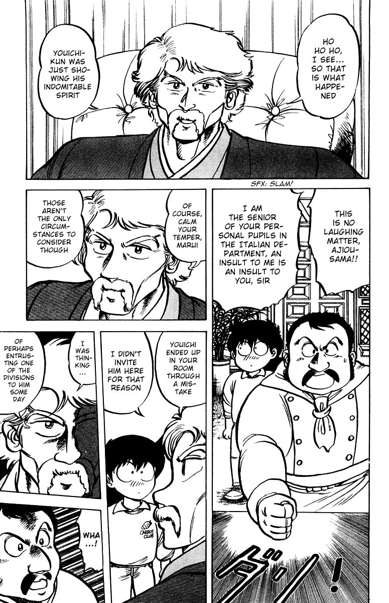 Mister Ajikko Spaghetti Is Al Dente 第23页