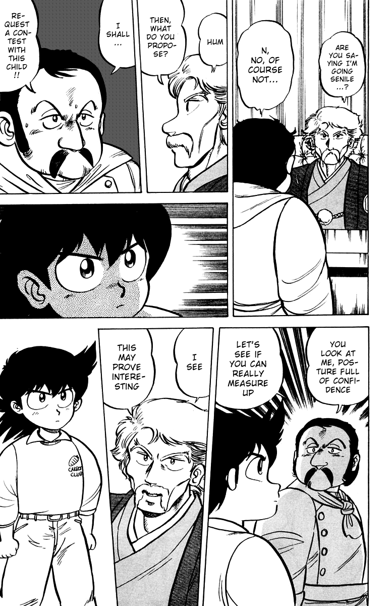 Mister Ajikko Spaghetti Is Al Dente 第26页