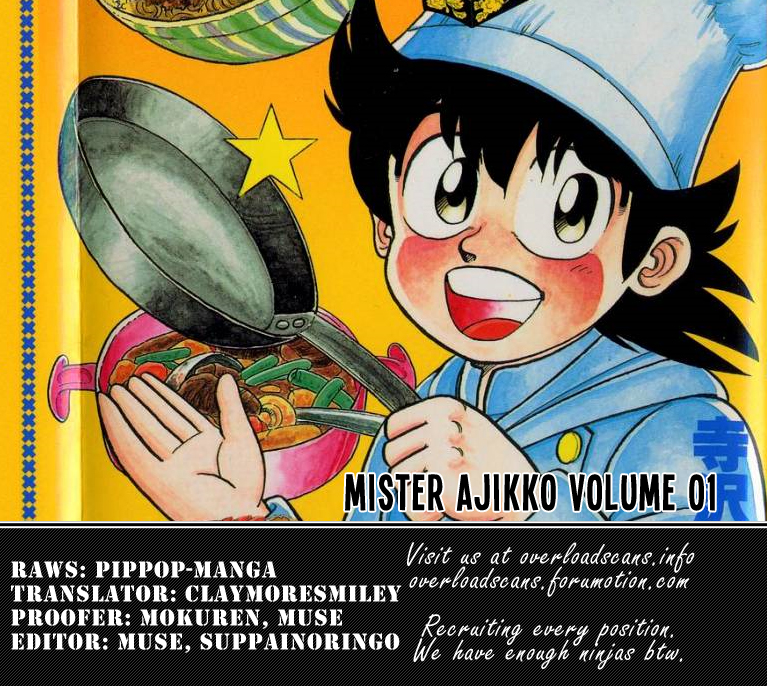 Mister Ajikko Spaghetti Is Al Dente 第27页