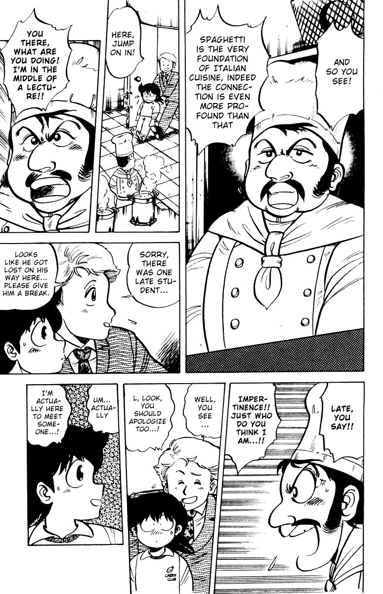 Mister Ajikko Spaghetti Is Al Dente 第5页