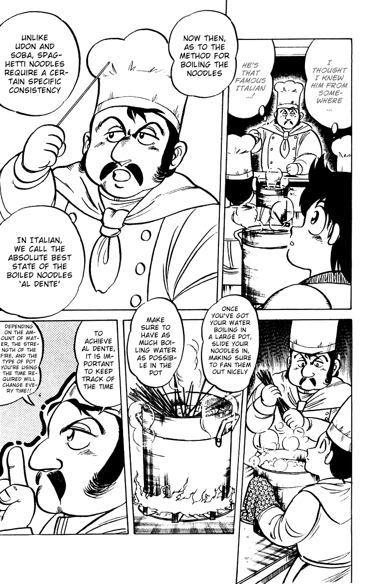Mister Ajikko Spaghetti Is Al Dente 第7页