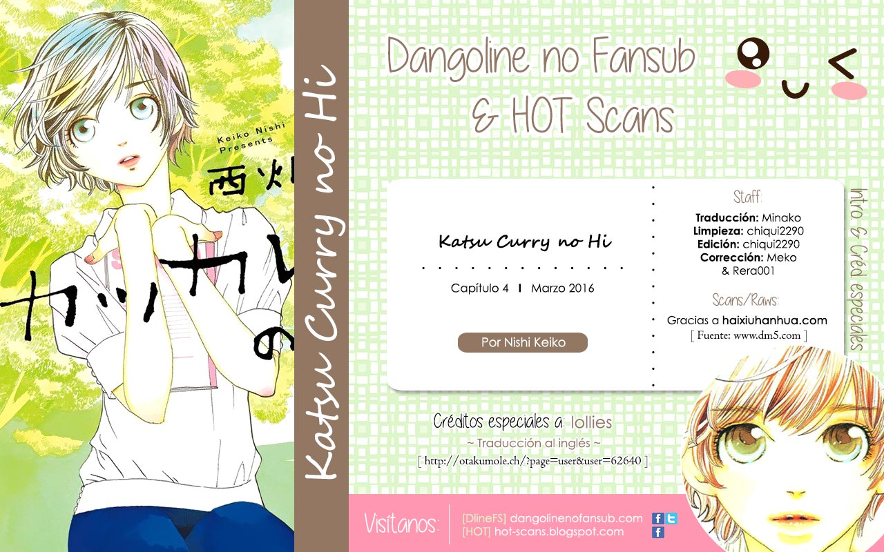 Katsu Curry no Hi Vol. 1 Ch. 4 第1页