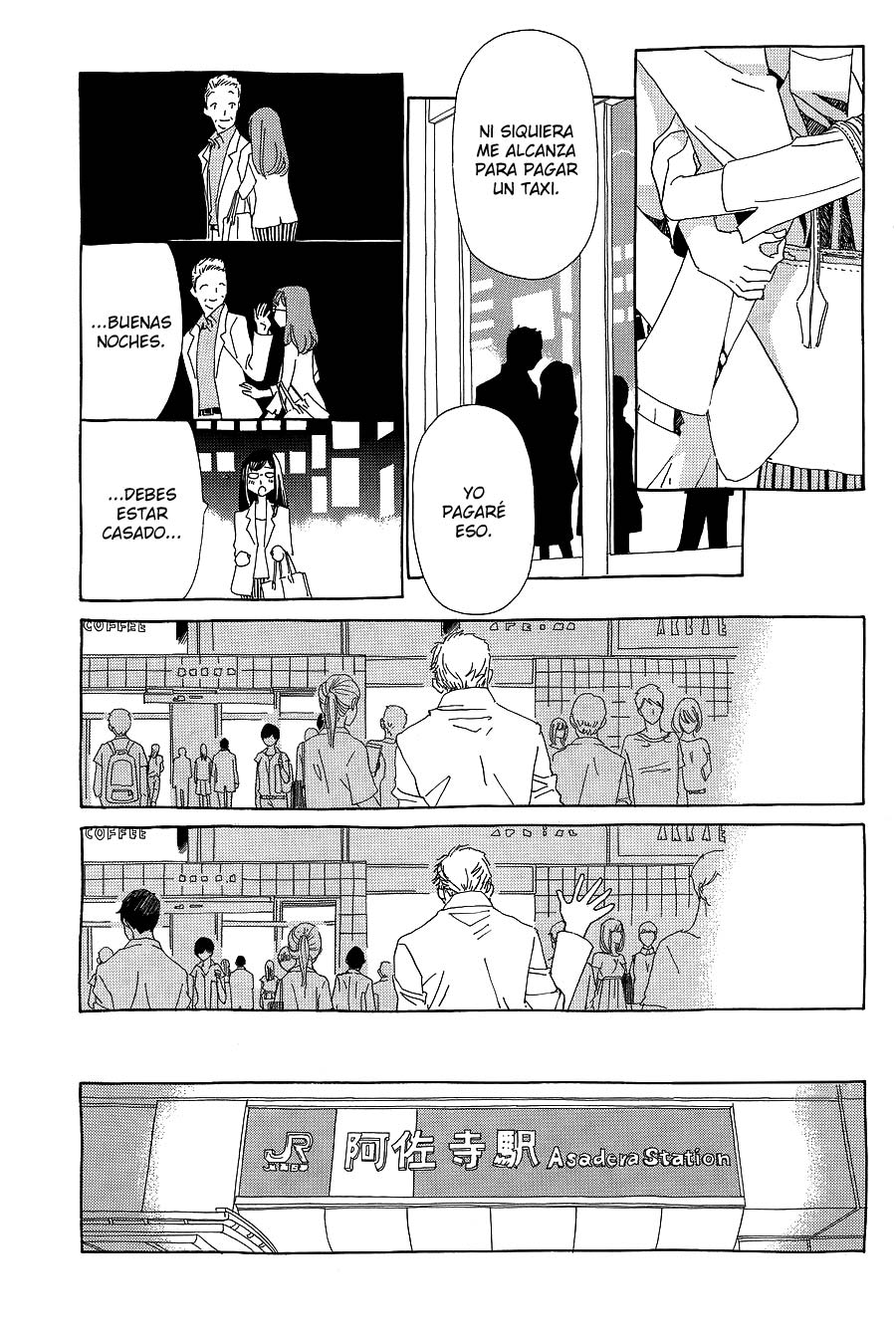 Katsu Curry no Hi Vol. 1 Ch. 4 第12页