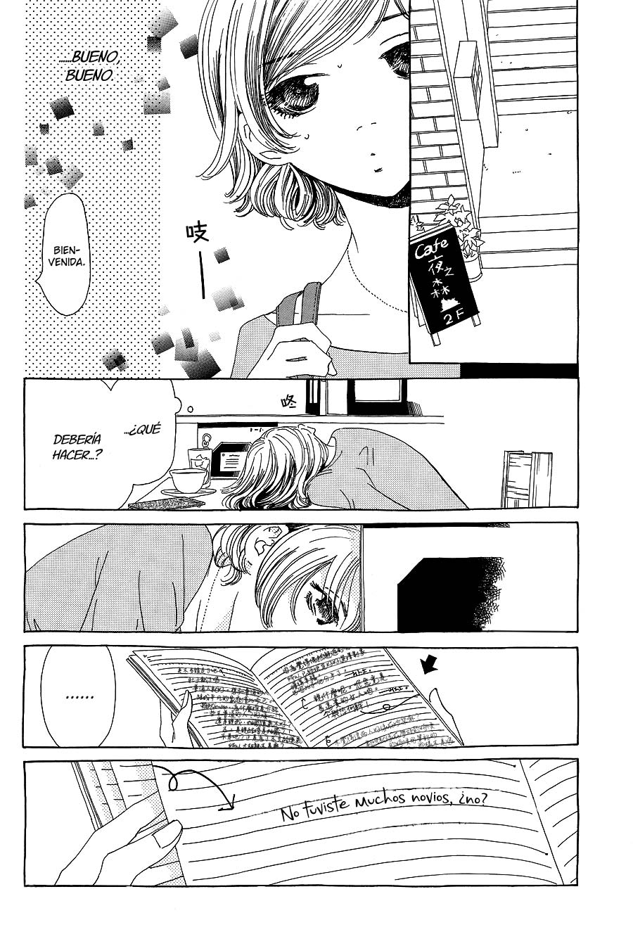 Katsu Curry no Hi Vol. 1 Ch. 4 第13页