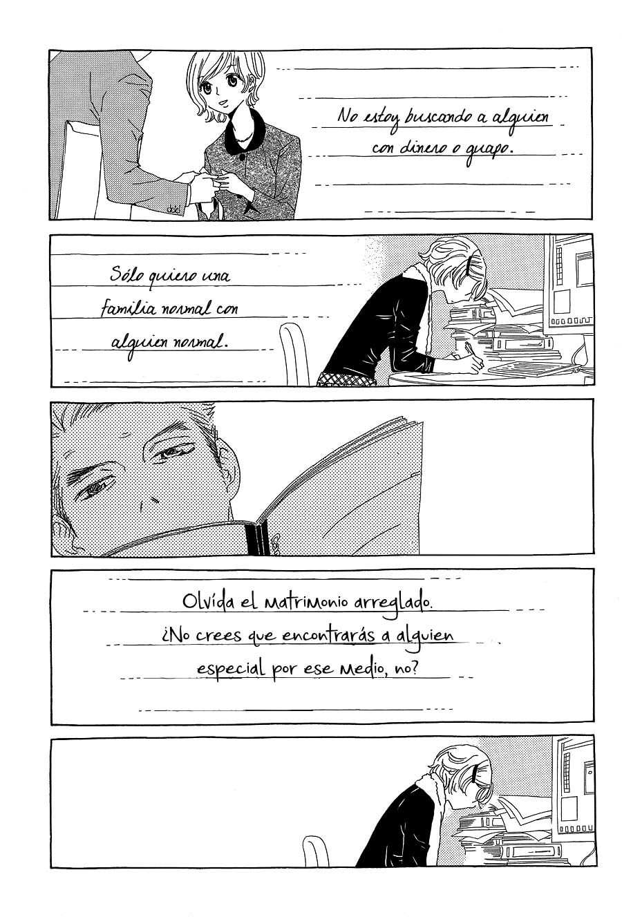 Katsu Curry no Hi Vol. 1 Ch. 4 第16页