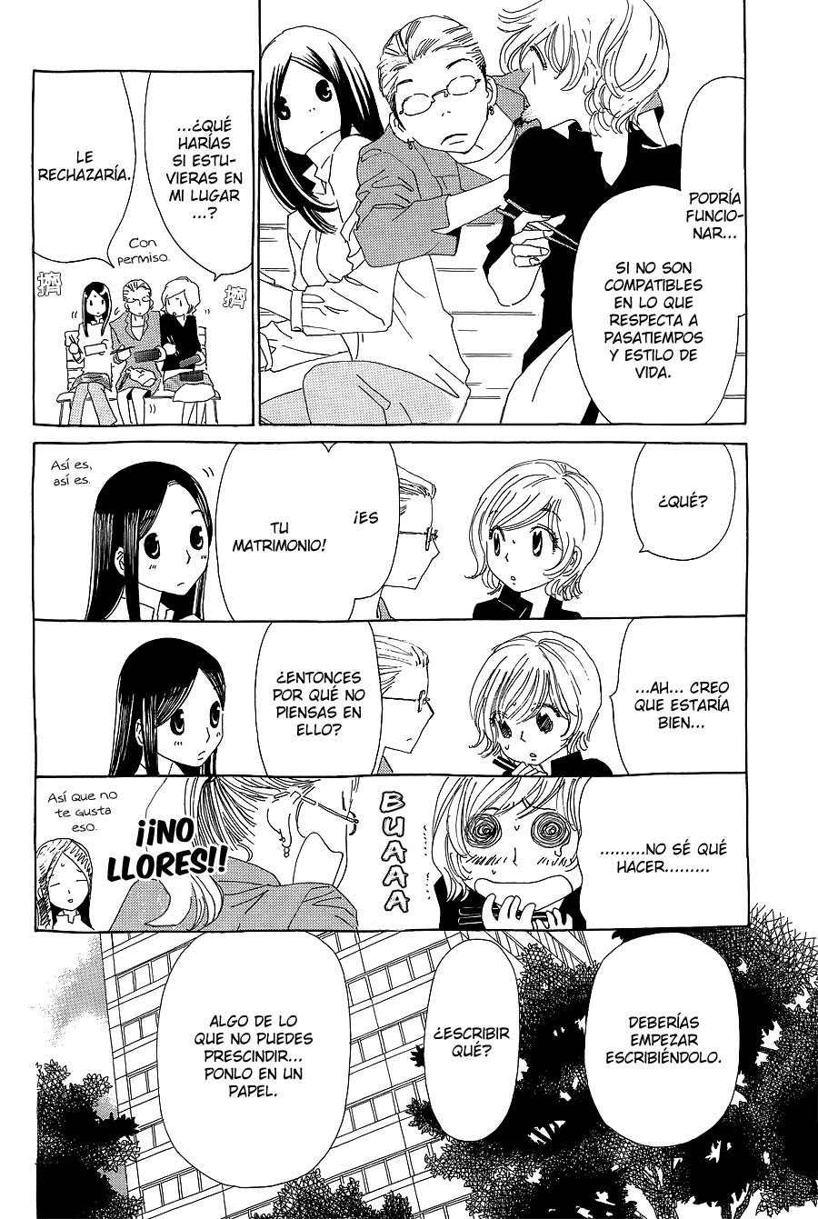 Katsu Curry no Hi Vol. 1 Ch. 4 第27页
