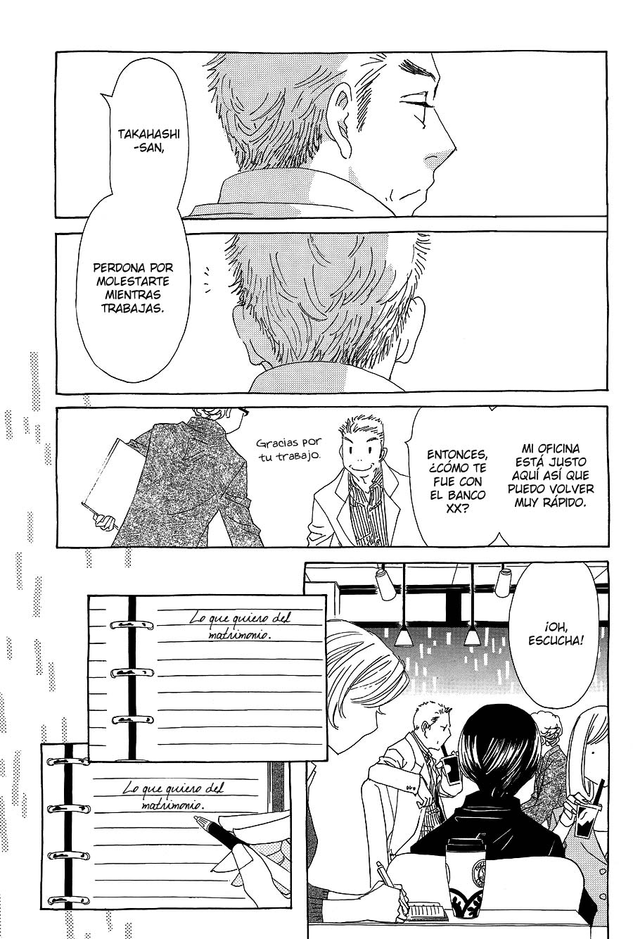 Katsu Curry no Hi Vol. 1 Ch. 4 第30页